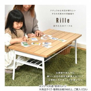 B.Bファニシング Rille