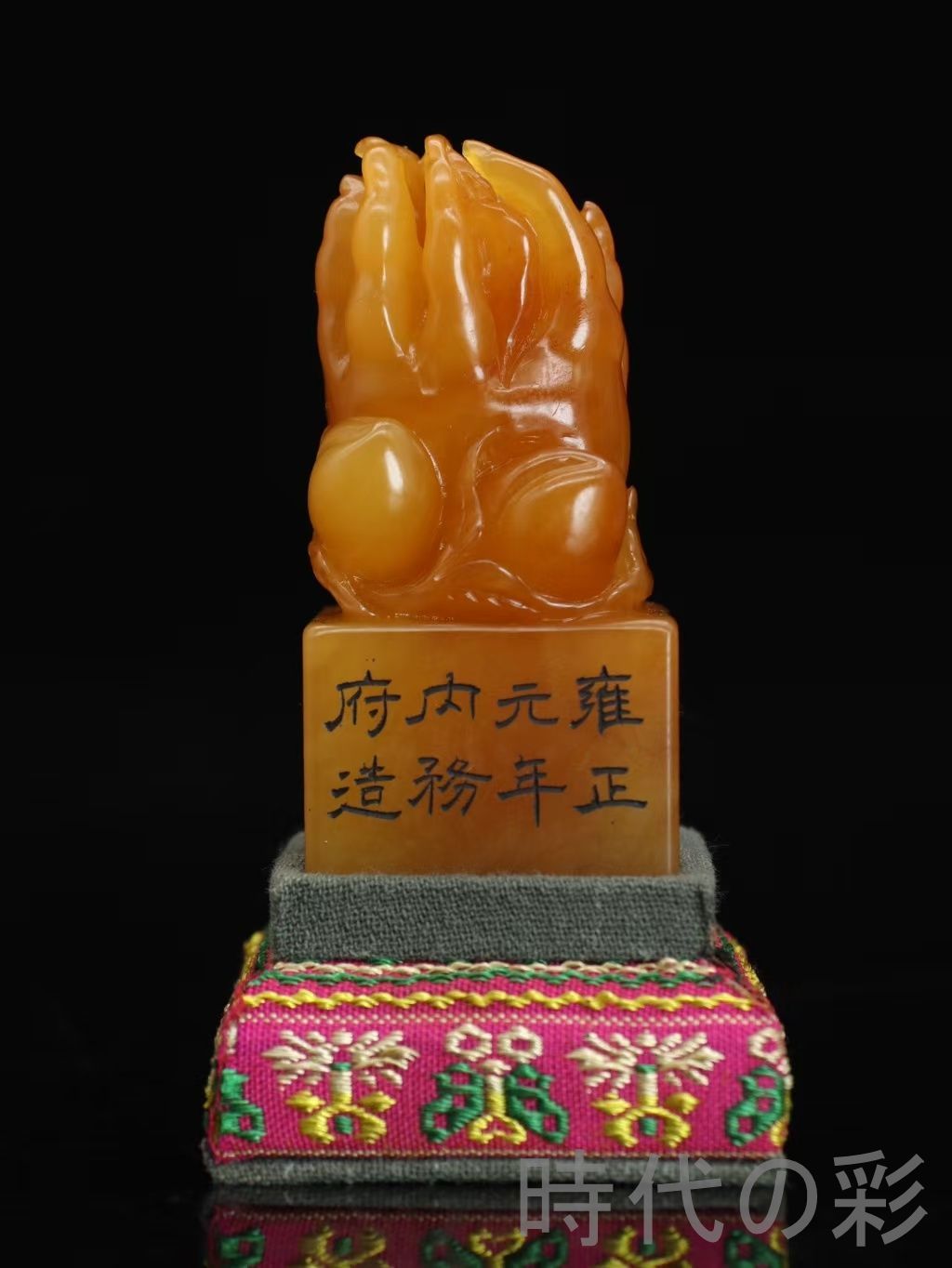 原石 石 オブジェ 置物 インテリア アンティーク 自然石 ライター球体