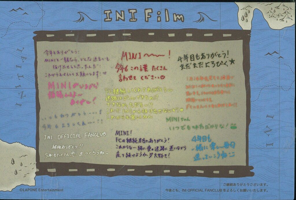 INI メッセージカード INI FC継続特典 メッセージカード&チャーム 23-24 - メルカリ
