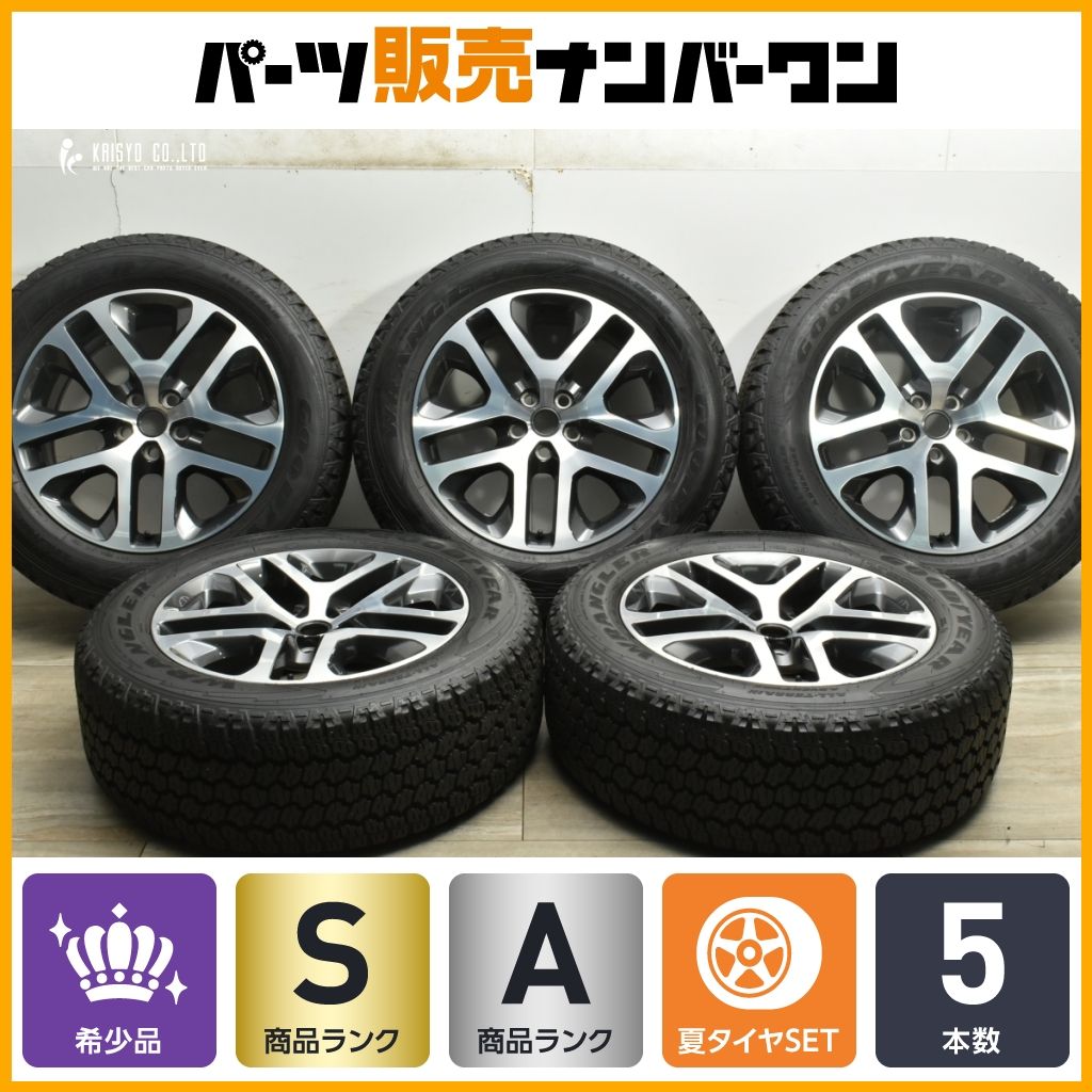 2023年製 バリ溝 美品】ランドローバー ディフェンダー イースナー