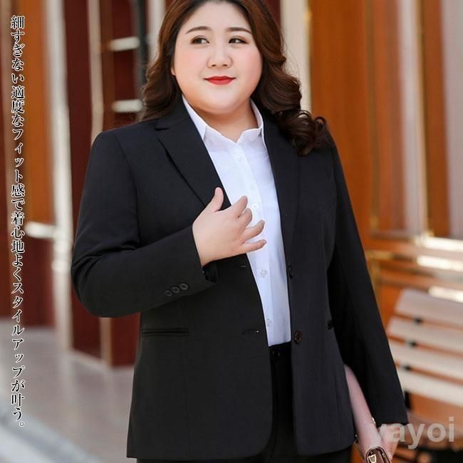 定番 大きいサイズ