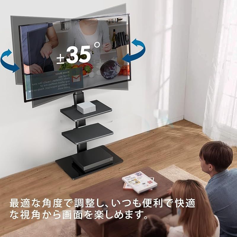 FITUEYES テレビスタンド 32～60インチ対応 2枚棚付き 壁寄せ
