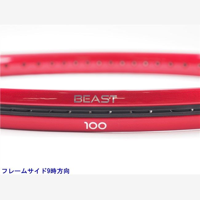 プリンス　ビーストライト100 BEAST LITE 100 - Prince プリンステニス公式サイト