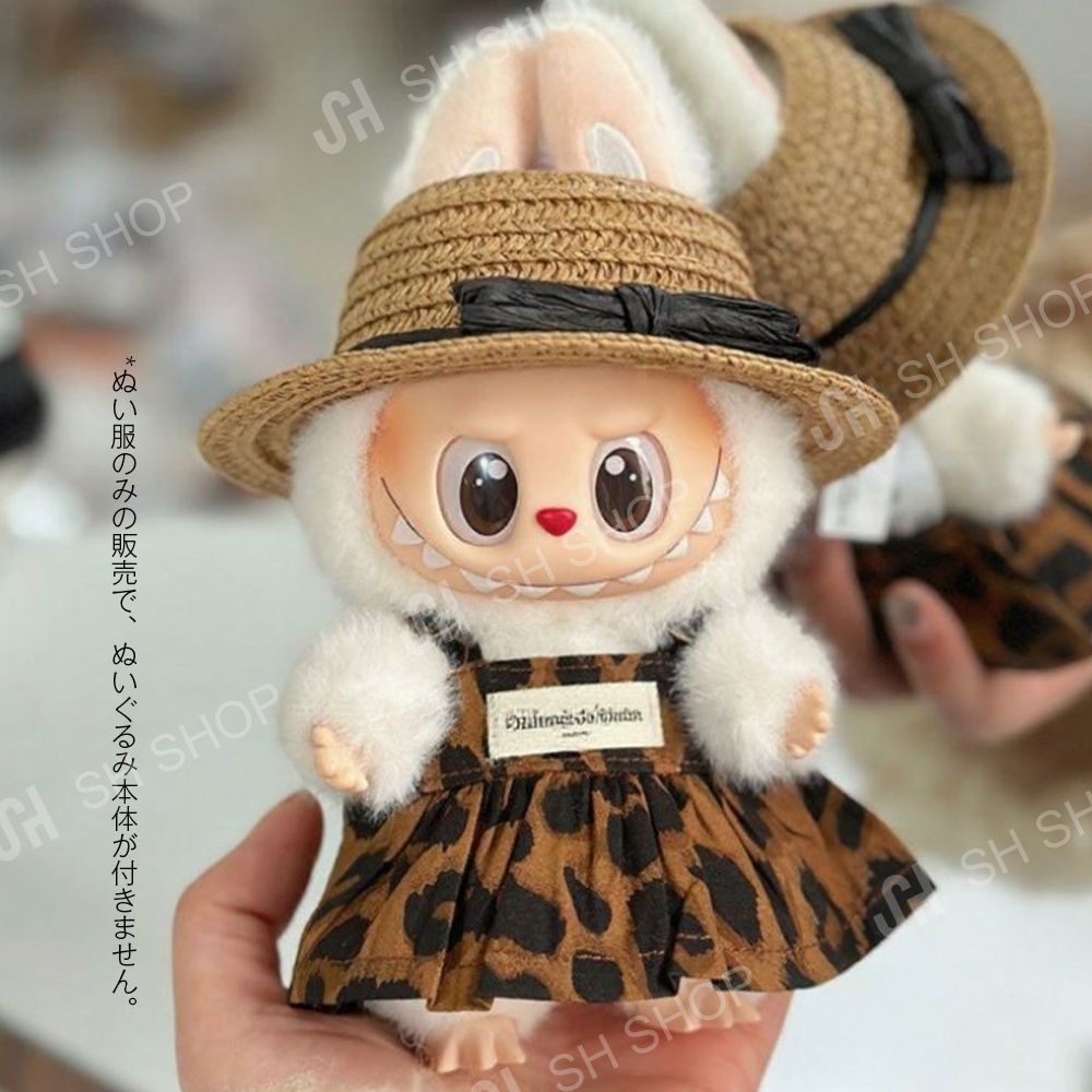 ラブブ　３代目　labubu ぬい服付き ラブブ 3代目 labubu ぬい服付き（楽天市場】【新発売】 labubu