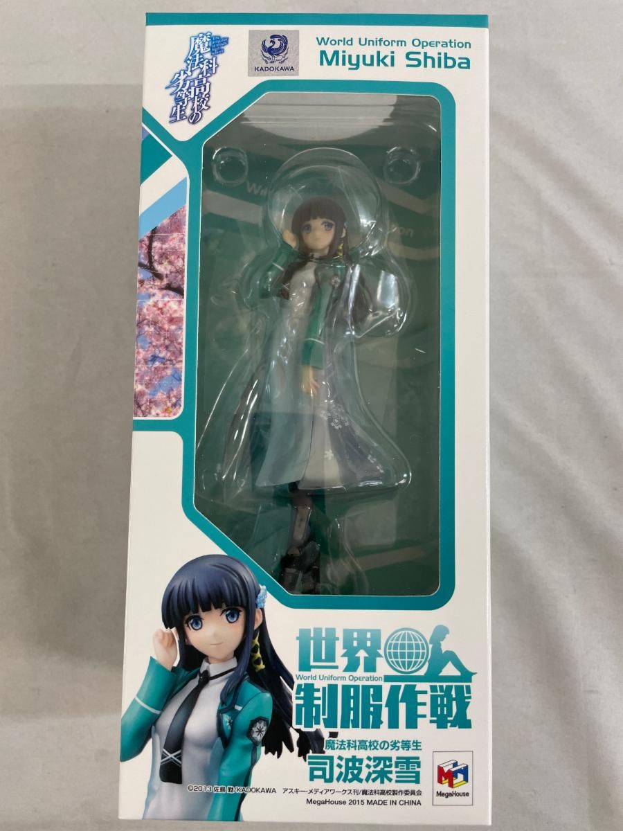 【未開封】世界制服作戦 魔法科高校の劣等生 司波深雪 世界制服作戦 魔法科高校の劣等生 司波深雪 1/10 完成品