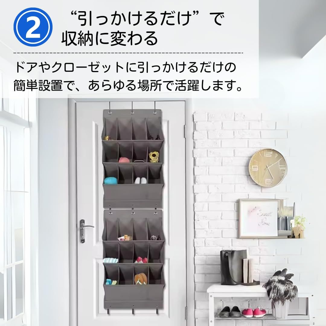 ateena ウォールポケット 壁掛け 収納 吊り下げ収納 ドア掛け 靴