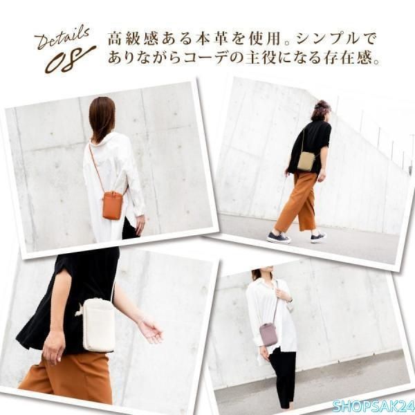 お財布ポシェット