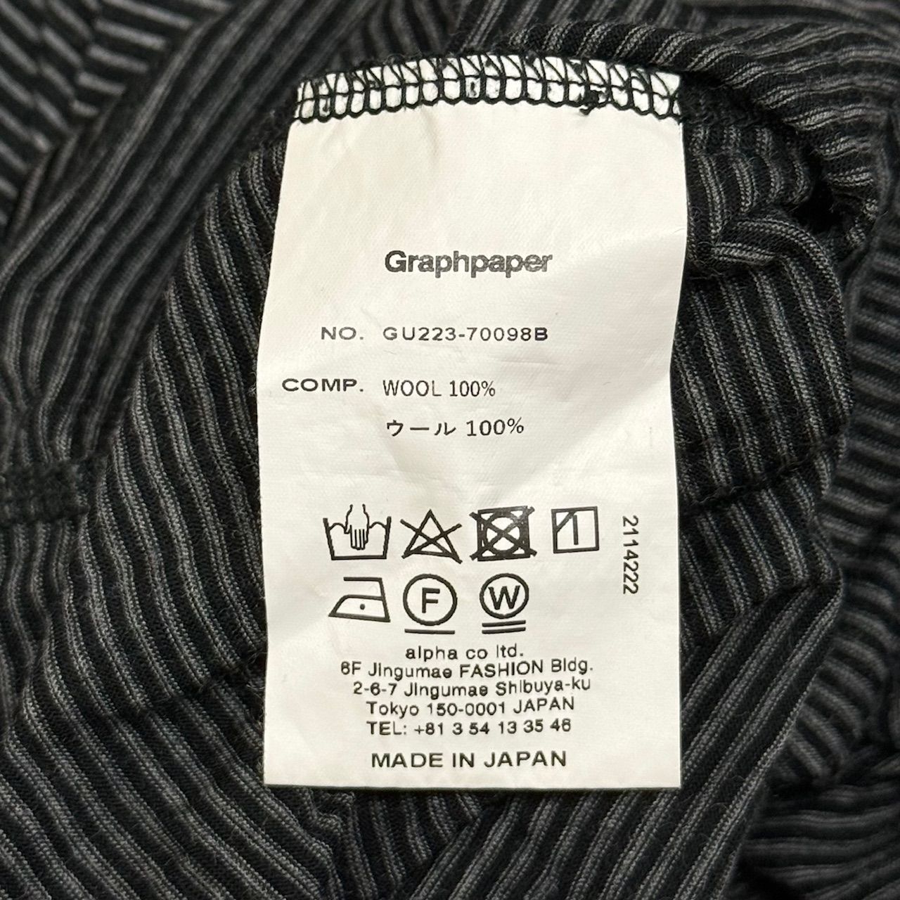 【新品】グラフペーパー　ウールボーダー　タートルネック　Ｔシャツ　ニット　1 Graphpaper / Wool Border L/S Turtle Neck Tee | LIVING