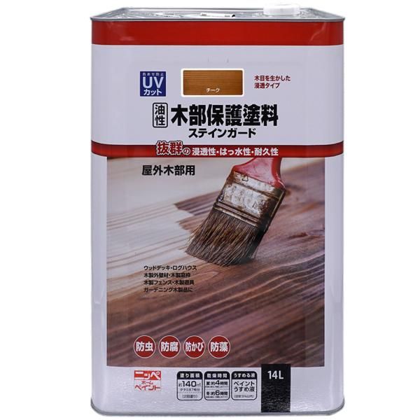3営業日で発送 ニッペ 油性木部保護ステインガード チーク 14L