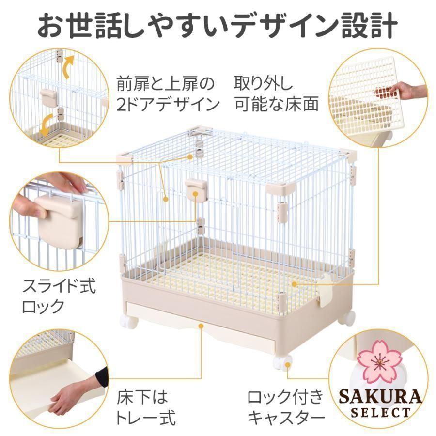 新品未使用小動物 ケージ うさぎ 小型 ゲージ すのこ キャスター