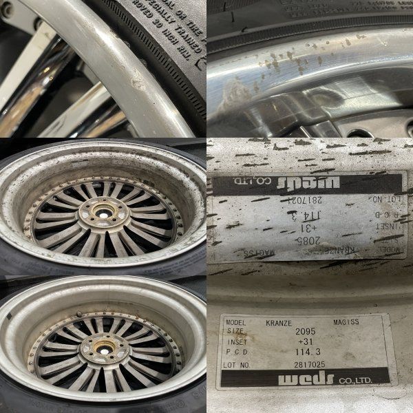 iLINK L-ZEAL56 245/40R20】夏タイヤ【Weds Kranze MAGISS マジス 20