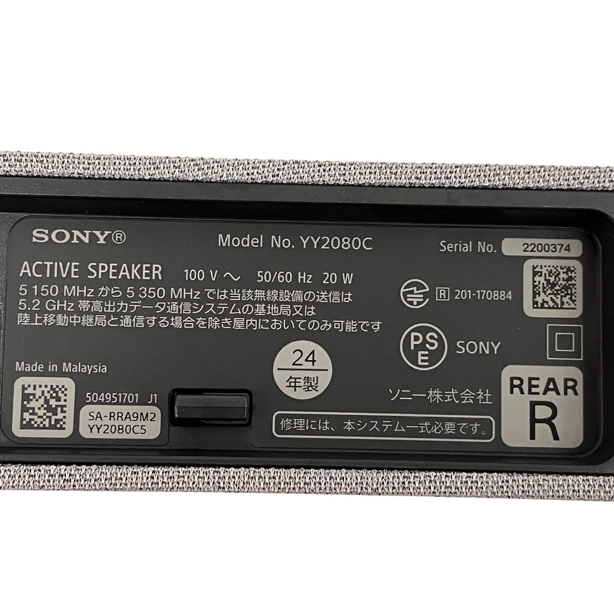 ホームシアターシステム