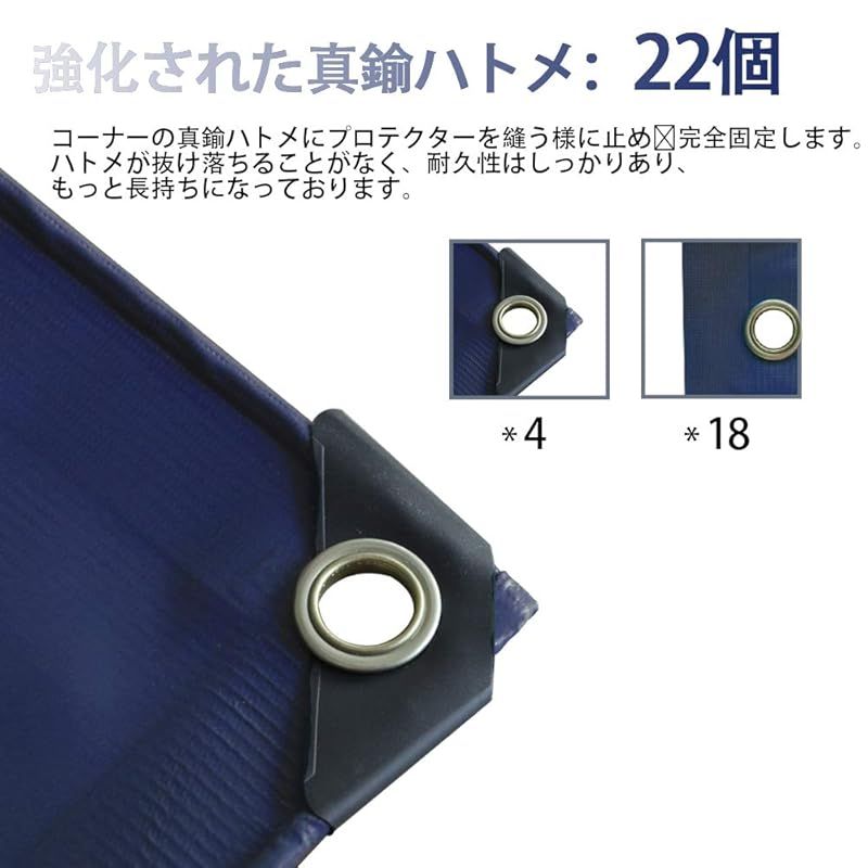 人気アイテムお得に購入。 軽トラック 荷台シート 防水仕樣 580ｇ 厚手 PVC帆布 ゴムロープ付属 トラックシート 日焼け防止 耐凍性 耐候性 四角加固 3.6 × 2.4m ブルー