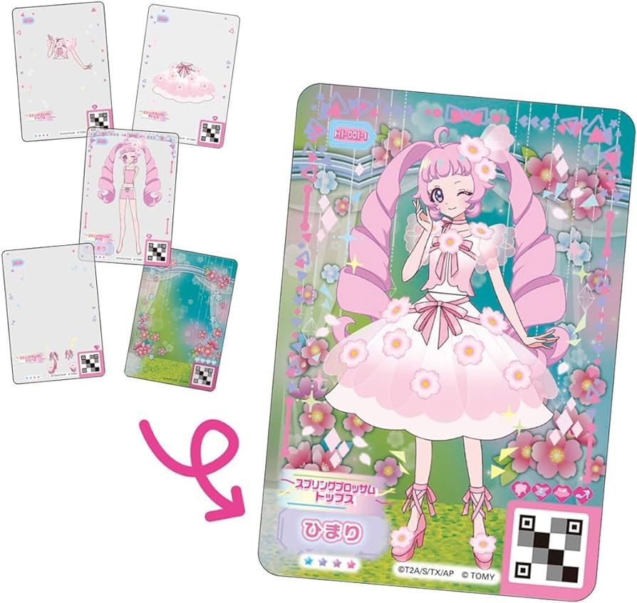 ひみつのアイプリ ひみつのアイプリミルフィーカード vol.1 DP-BOX