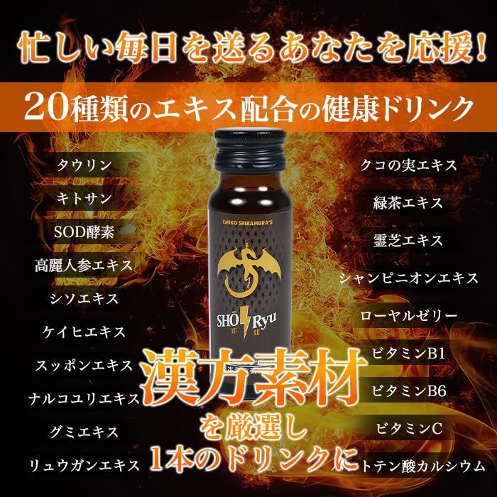 清涼飲料水 健康サポート飲料