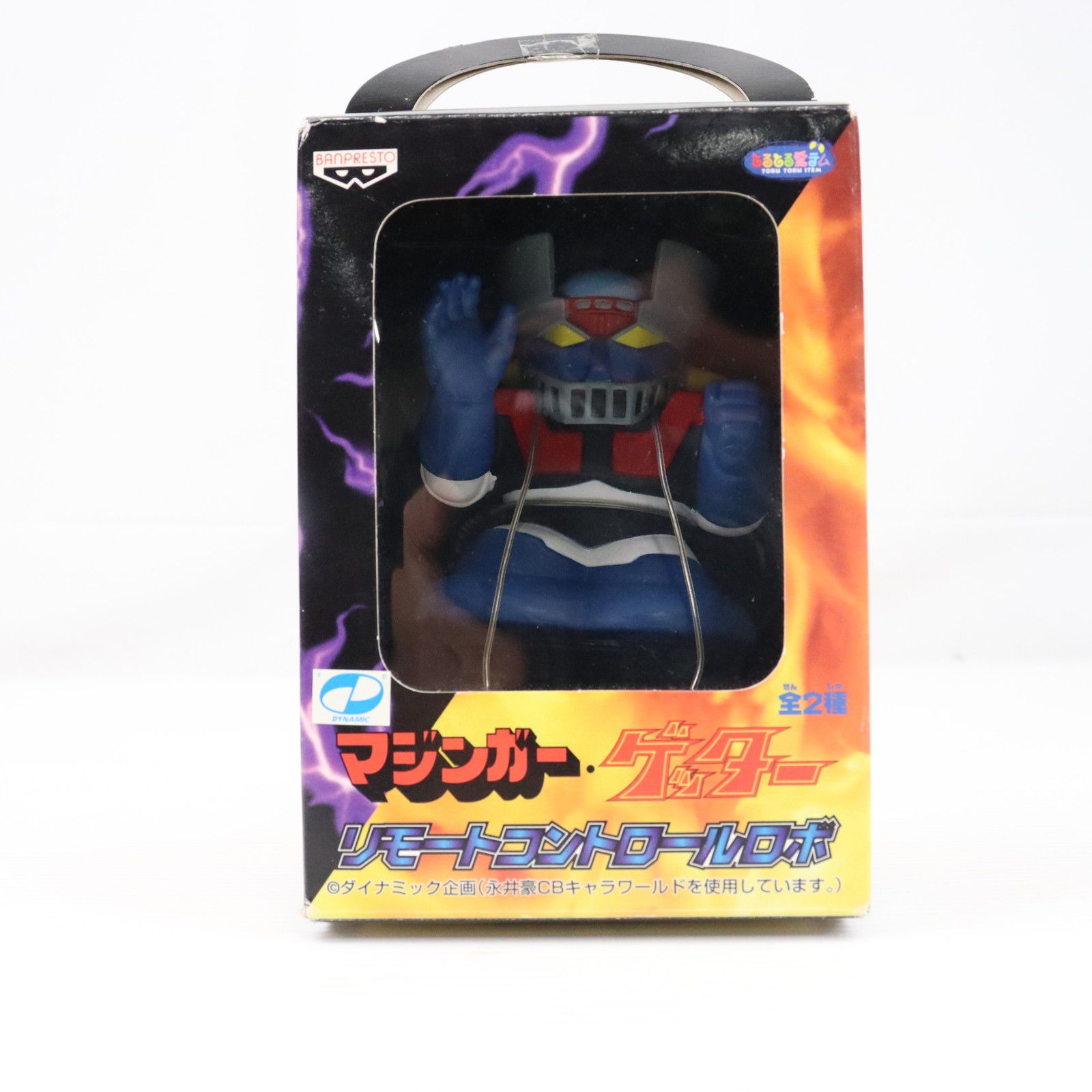 ゲッターリモートロボ マジンガーZ マジンガー・ゲッターリモートコントロールロボ 完成トイ