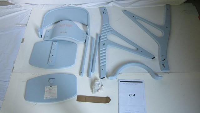 141 ベビー用品 家具 イス 大和屋 アッフルチェア カラー シェル