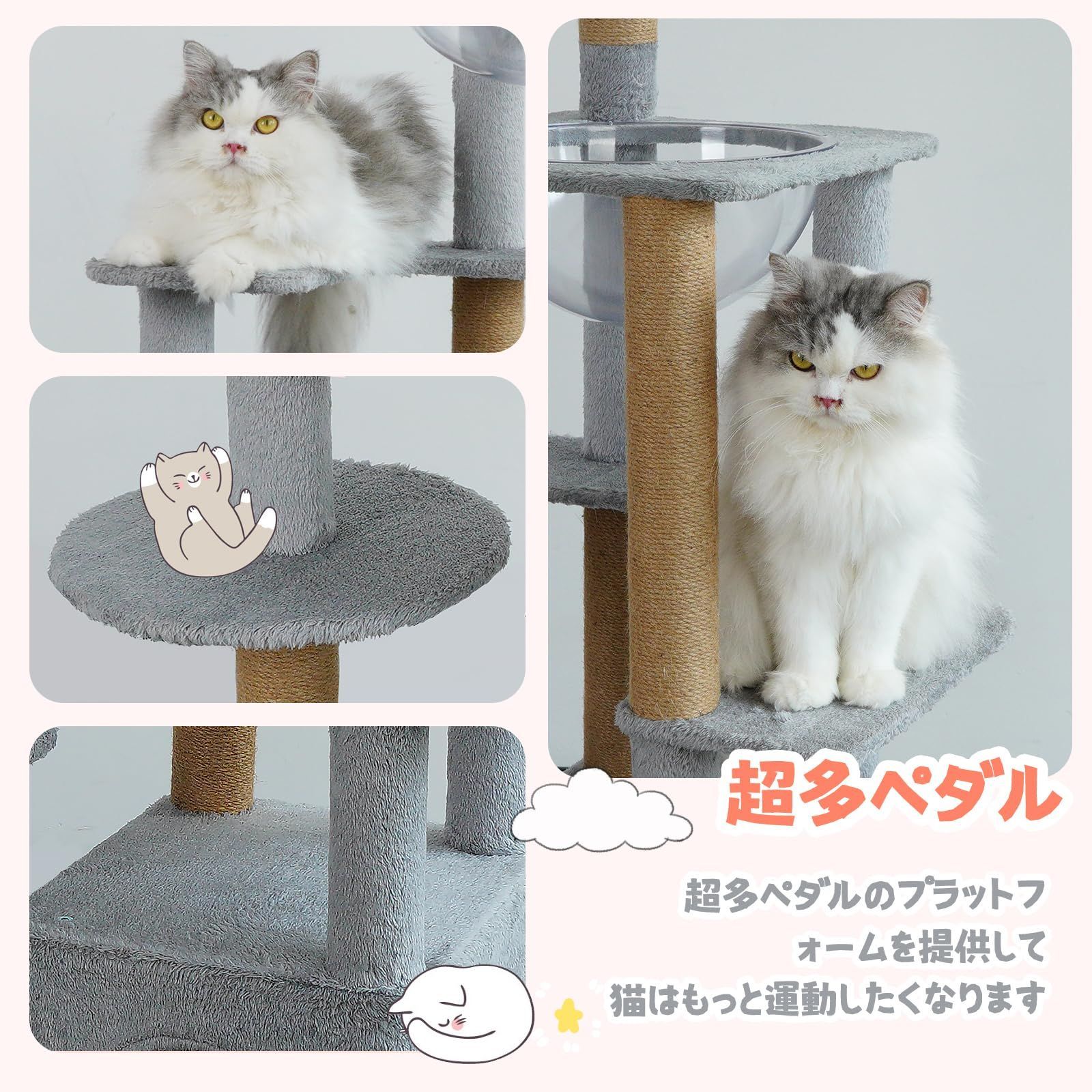 キャットタワー　新品　爪とぎ　猫　ハウス　グレー　組み立て簡単　日本語説明書yukidarumaの商品一覧