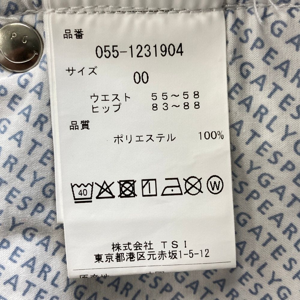 ロングパンツ ロゴ刺繍