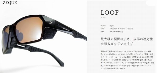 ルーフマットブラック トゥルービューブルーミラー