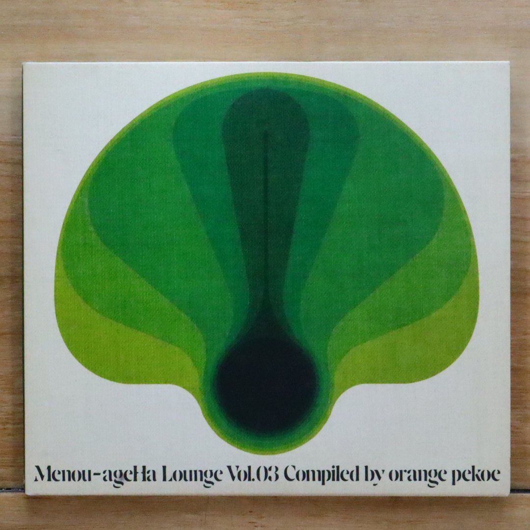 中古CD☆その他CD/□ Menou-ageHa Lounge Vol.03 Compiled by
