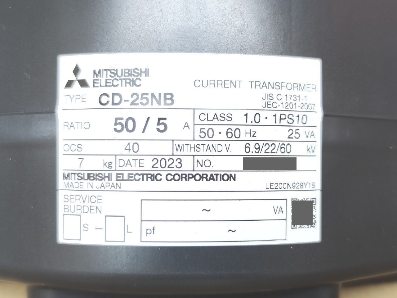 インボイス対応 箱よごれいたみあり 三菱 MITSUBISHI CD-25NB 50|5A