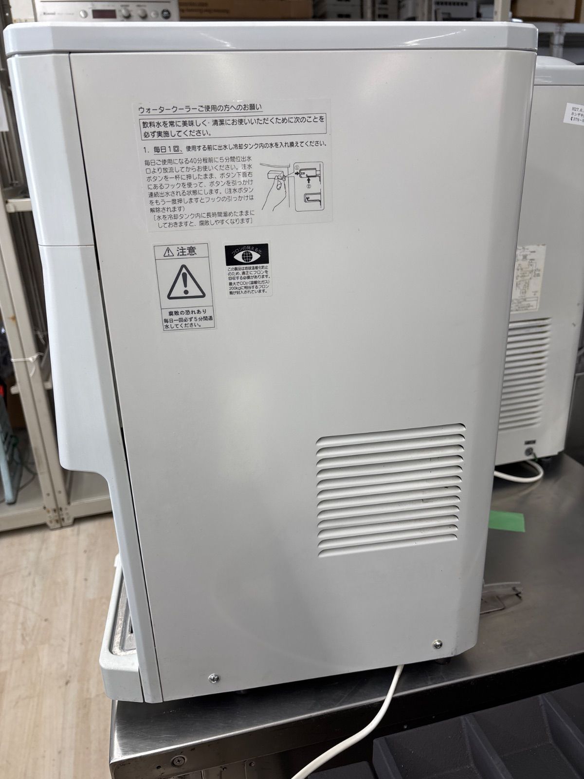 東芝 ウォータークーラー RWF－30P3 中古 - メルカリ