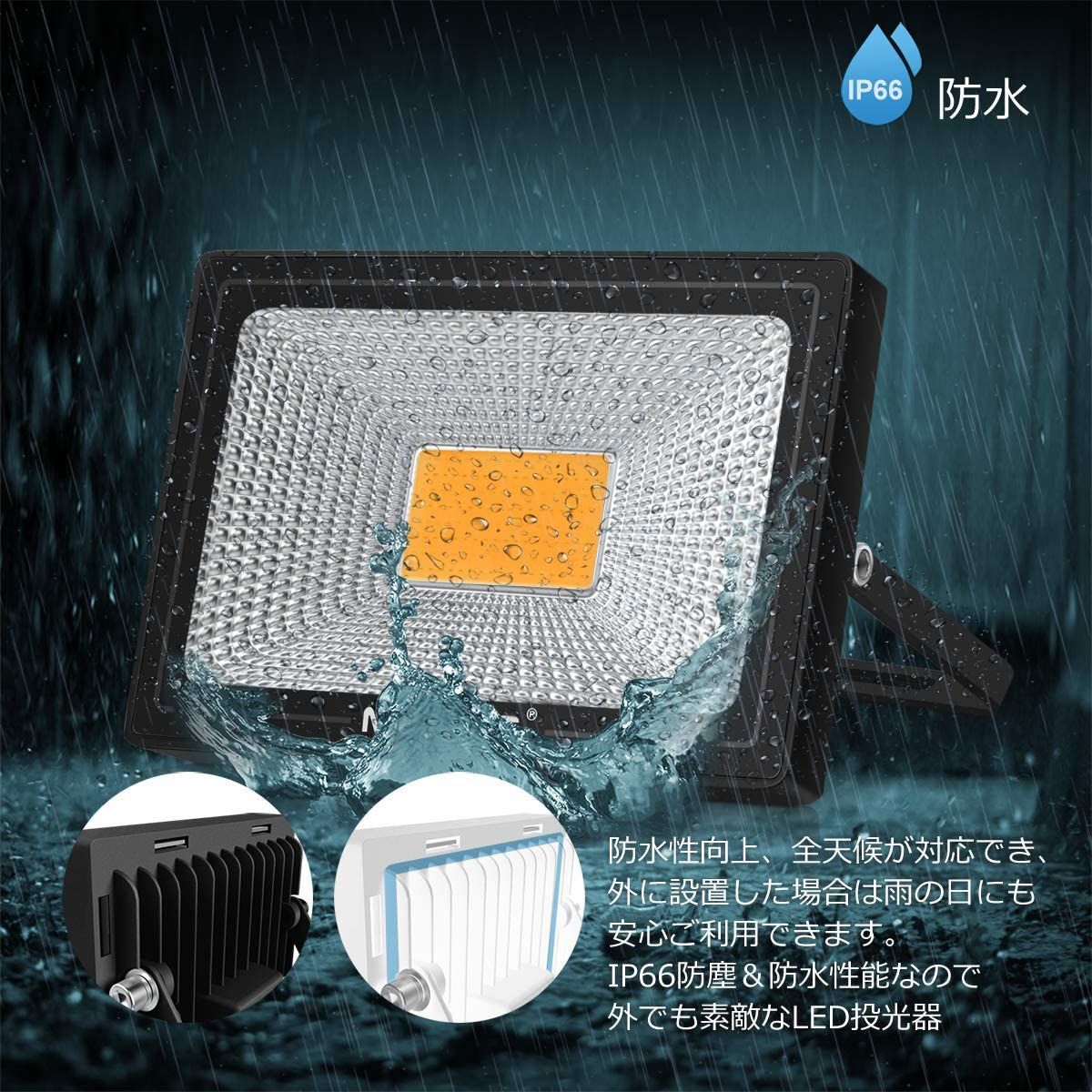 在庫処分】投光器 led 作業灯 看板灯 30W 電球色 集魚灯 駐車場灯