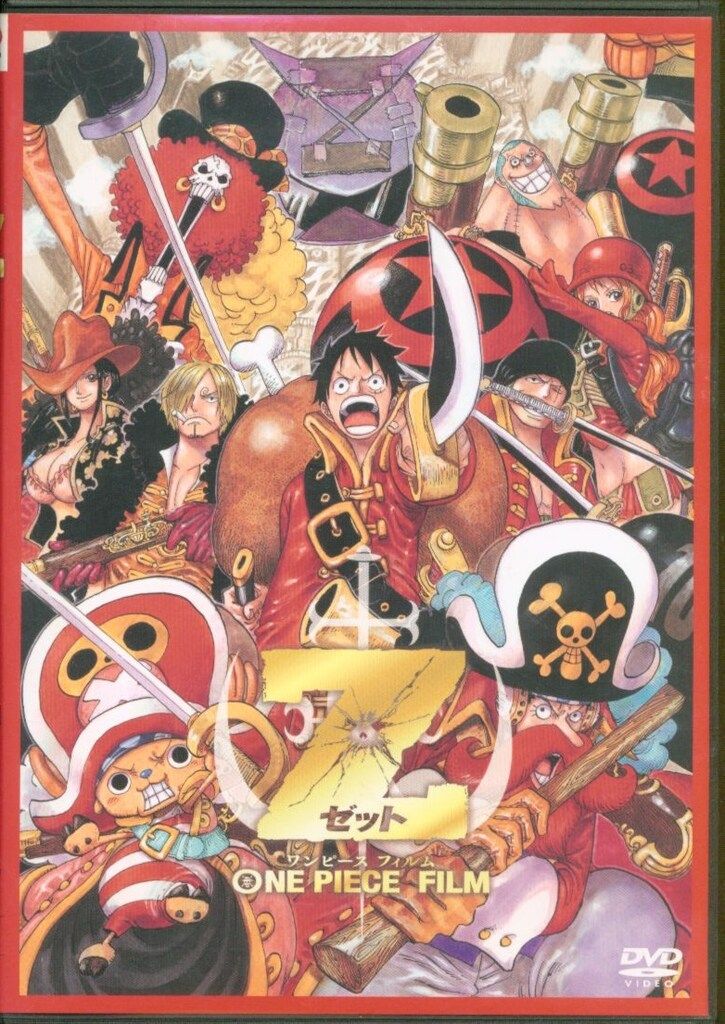 アニメDVD ONE PIECE FILM Z [通常版] - メルカリ