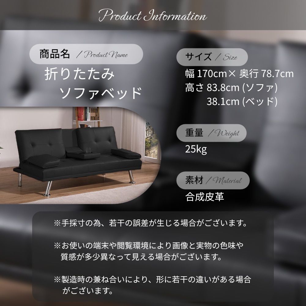 ソファベッド ソファーベッド ソファ ソファー 二人掛け ドリンク