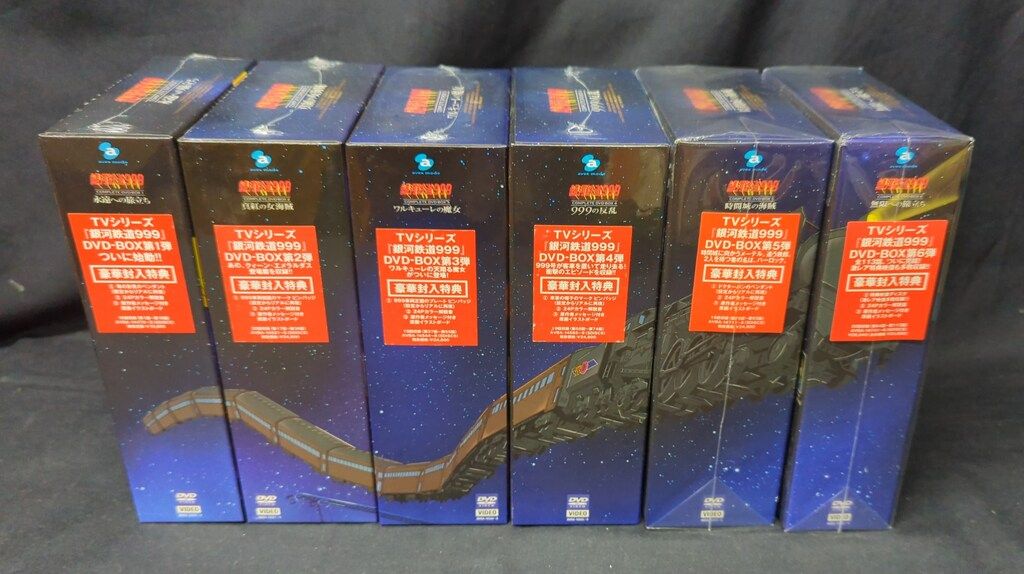 アニメDVD 未開封 銀河鉄道999 COMPLETE DVD-BOX 全6巻 セット