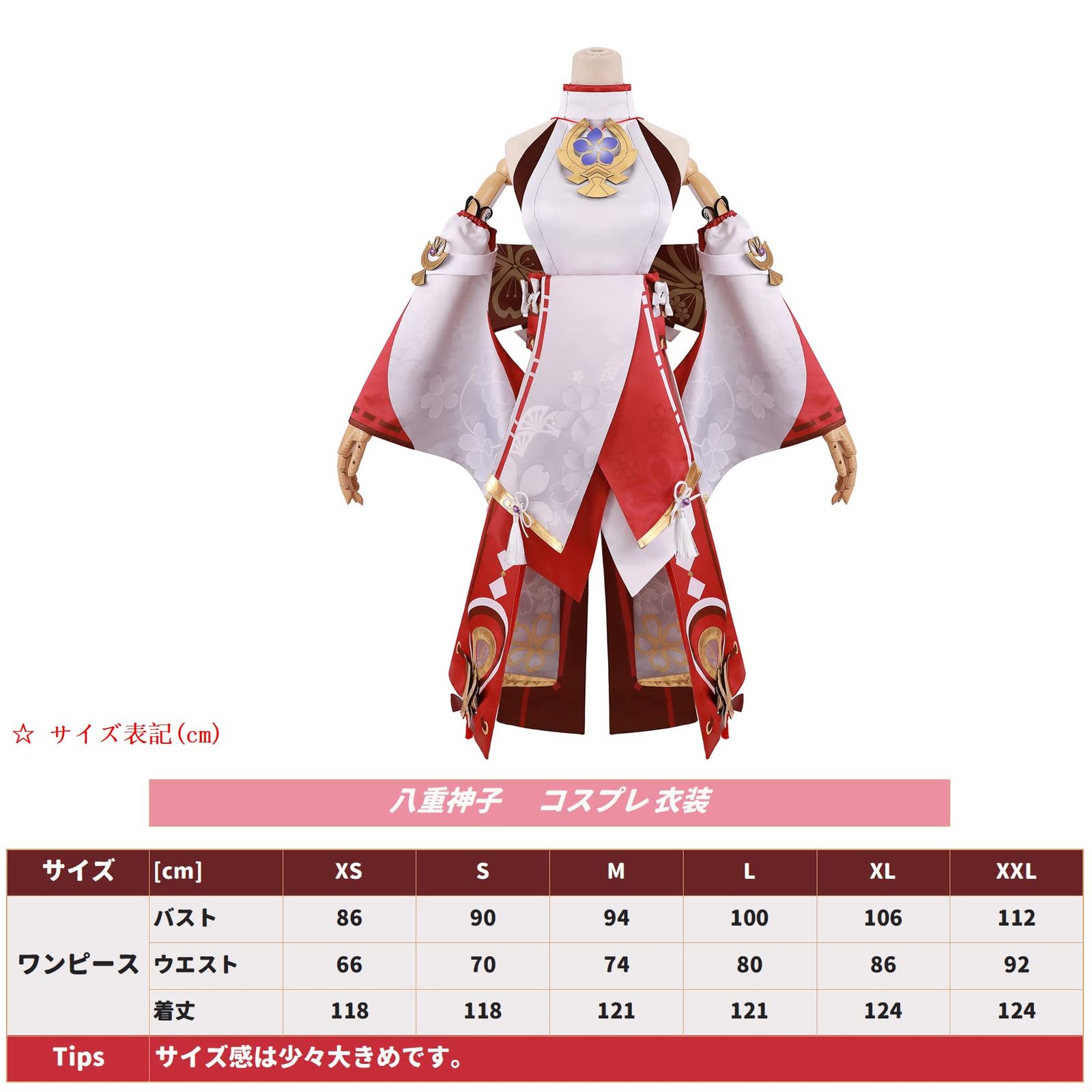 人気商品 NOKIJP 原神 稲妻 コスプレ ウィッグ付き 原神 コスプレ衣装 げんしん Genshin impact 神里綾華 コスプレ 雷電将軍 コスプレ 珊瑚宮心海 コスプレ 八重神子 コスプレ IMPECCABLEHEALTHCARESERVICES_COM