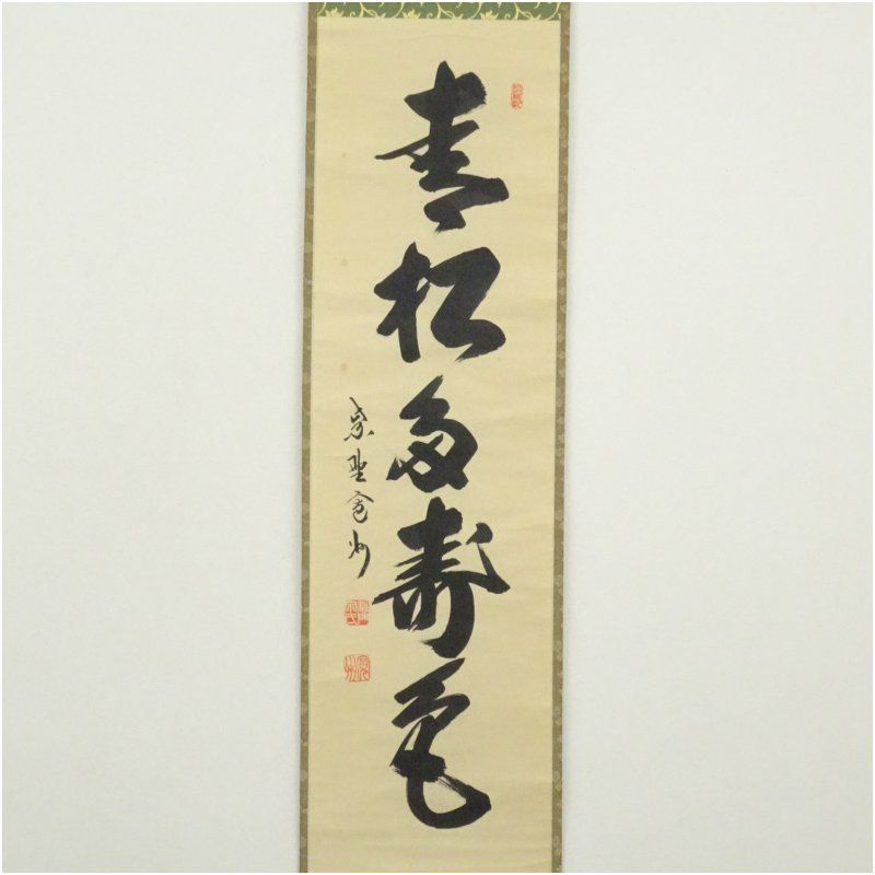 1月