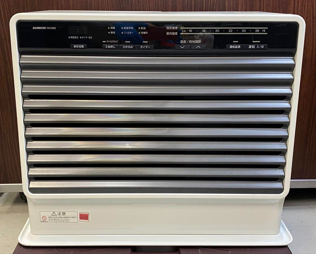 ダイニチ ブルーヒーター FX-72R2 クールホワイト 2011年製 動作品 DAINICHI FX-72R2 クールホワイト ダイニチ FX-72R2-W