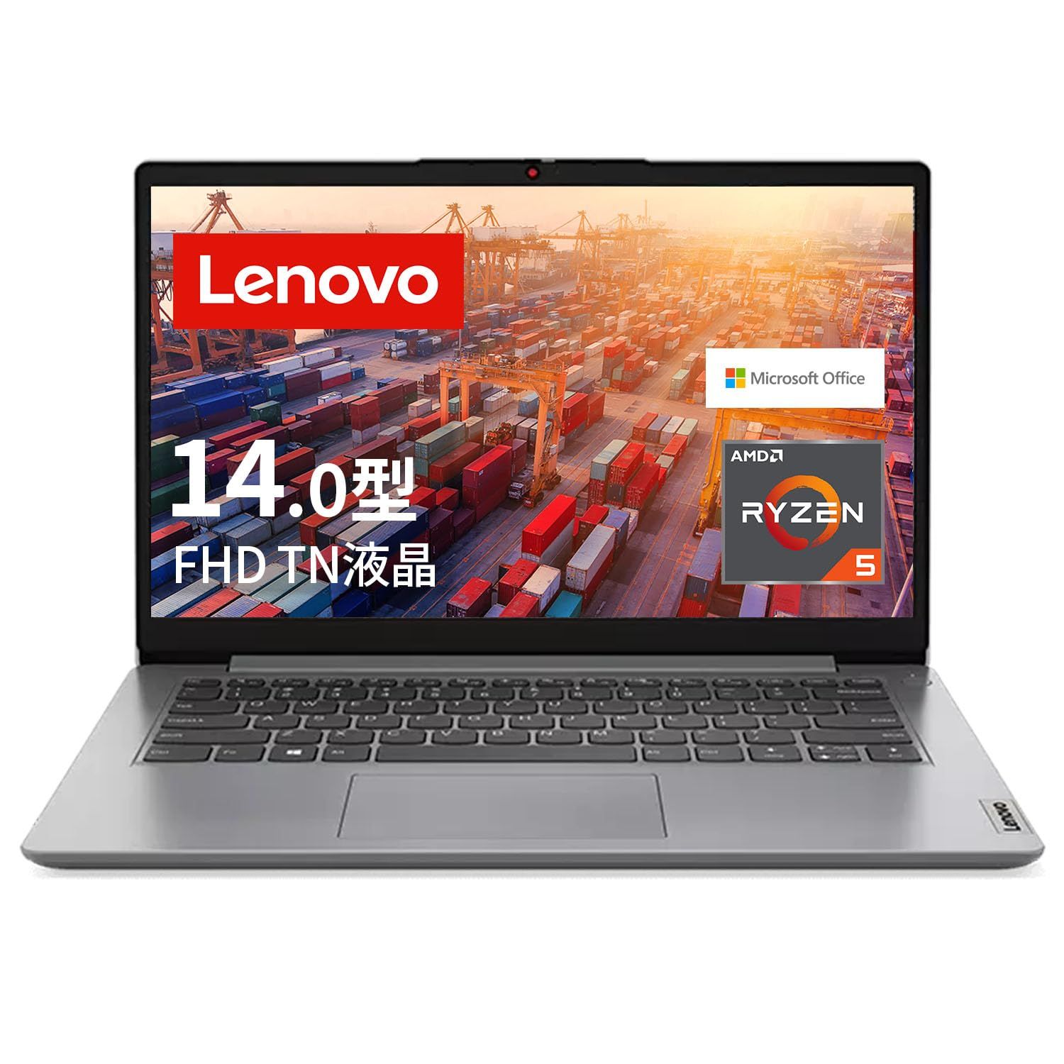 Lenovo IdeaPad Slim 170 ノートパソコン AMD (14.0インチ FHD TN液晶 Ryzen5 5500U 8GB 256GB SSD Webカメラ 無線LAN) グレー 82R [14.0inch / Ryzen5 /Office]