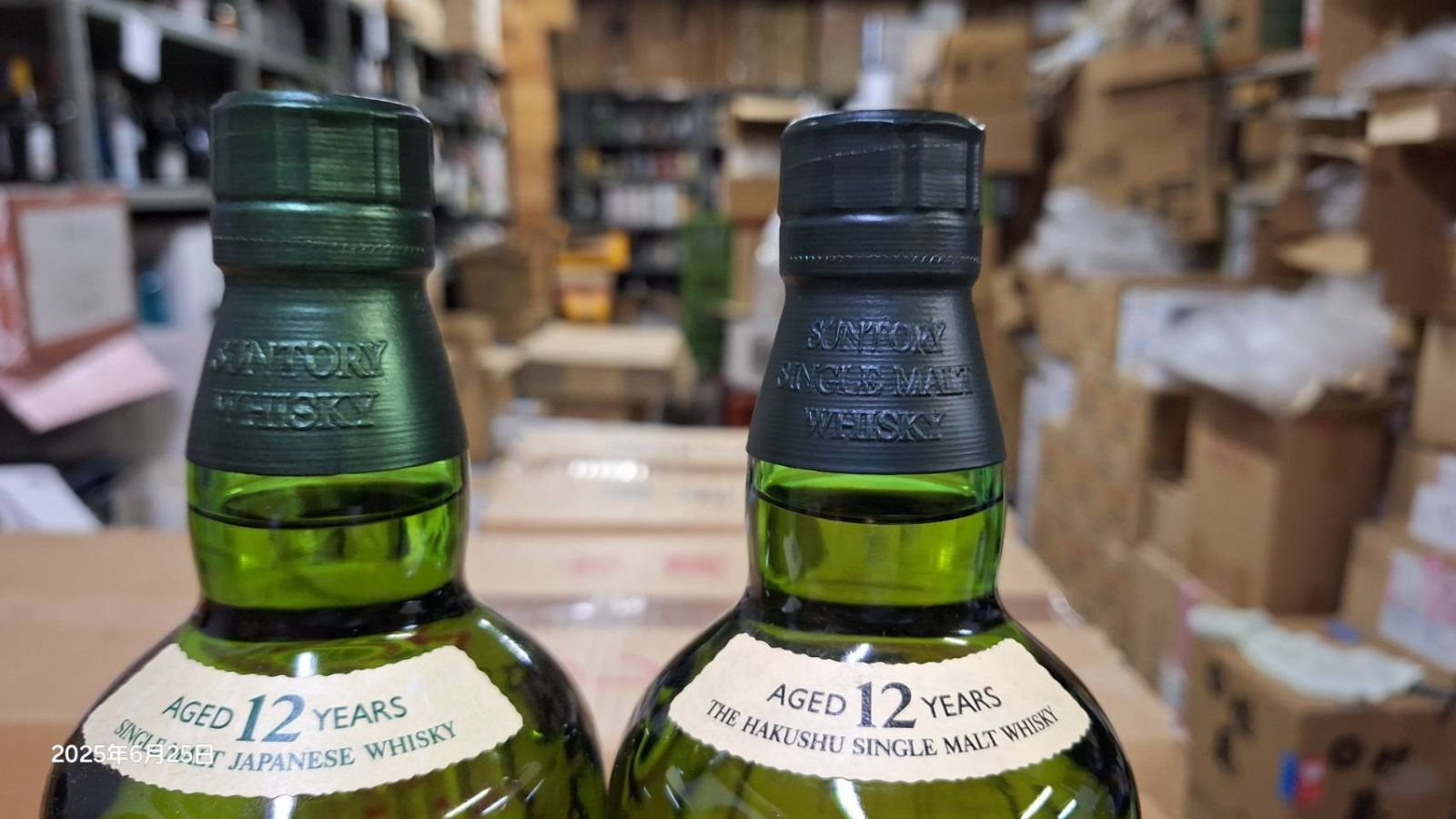 サントリーシングルモルトウイスキー 白州12年 700ml瓶（箱無し、紙袋
