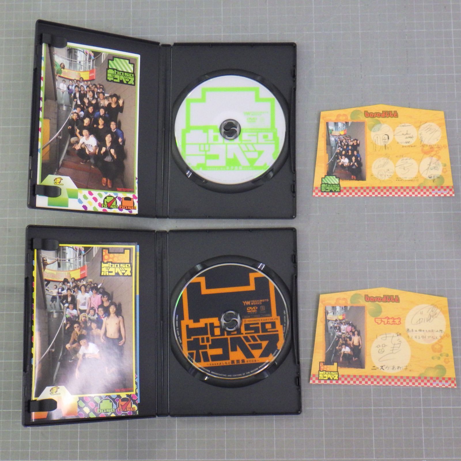 凹base(ボコベース)～baseよしもと裏面集2009～ Amazon.co.jp: 凹base(ボコベース) ~baseよしもと裏面集2009