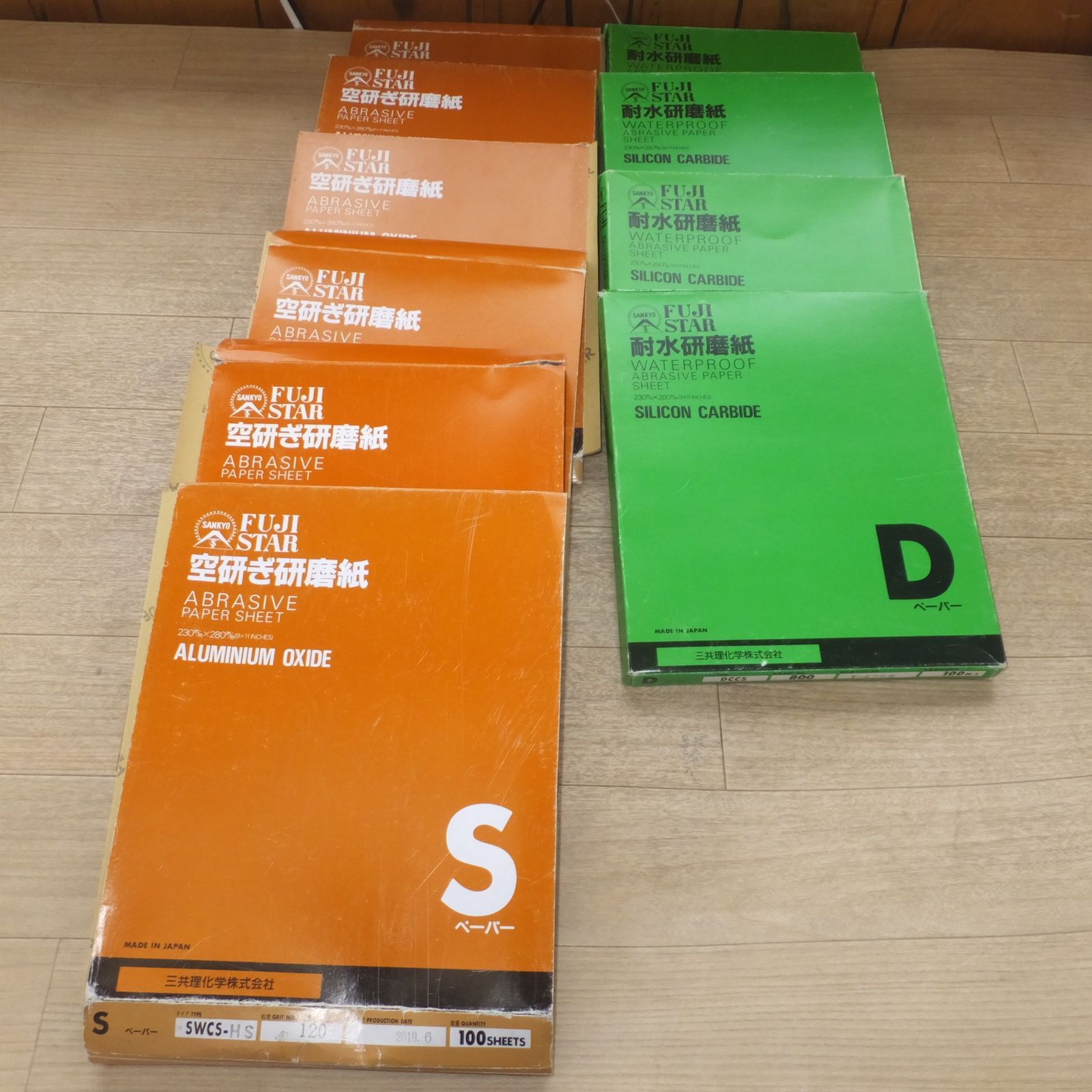 三共理化学 FUJI STAR 耐水研磨紙 DCCS 4箱 空研ぎ研磨紙 SWCS-HS 6箱 230m|m×280m|m 計 10箱セット