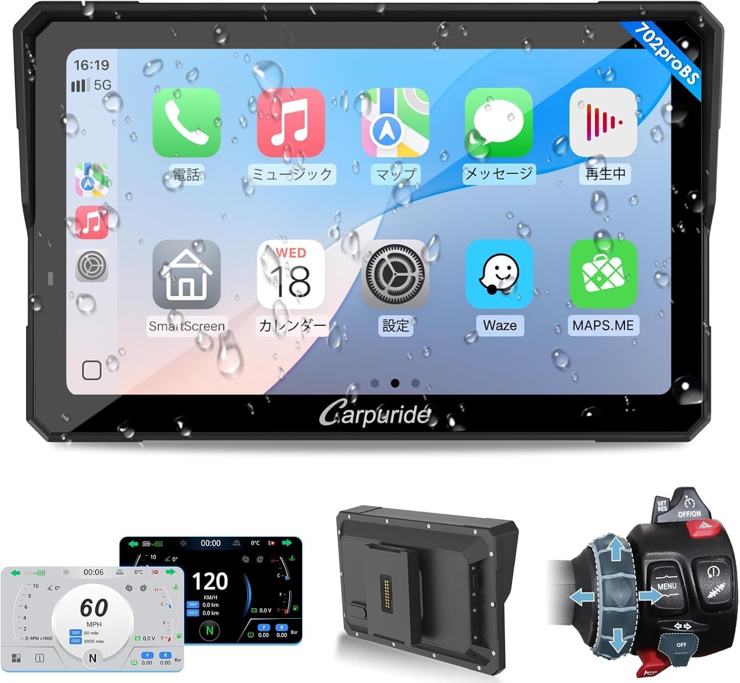 バイク用ナビ 7インチ スマートモニター Bluetooth インカム連携 音声操作 音楽共有 通話対応 IPS液晶