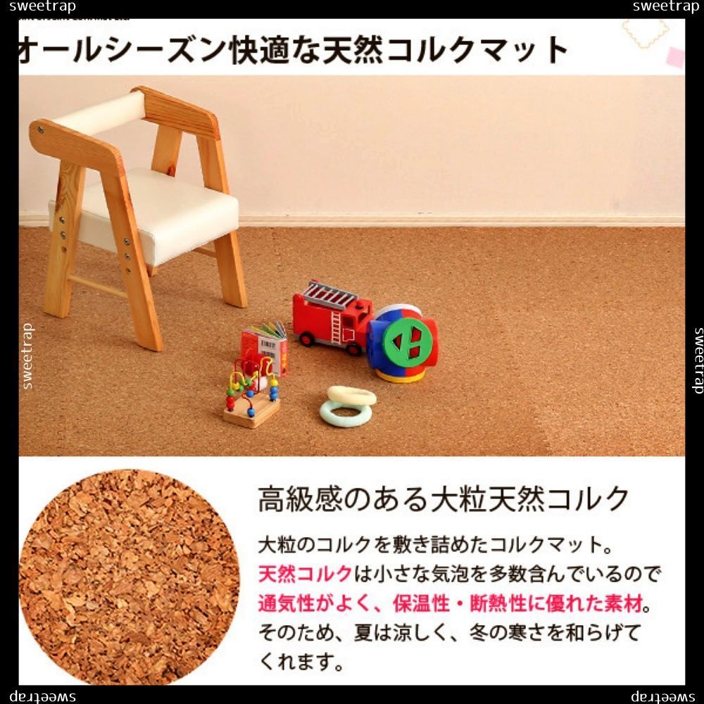 ジョイントコルクマット laEP189