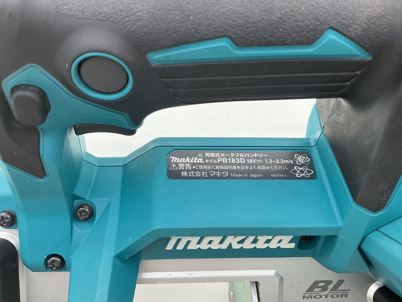 マキタ