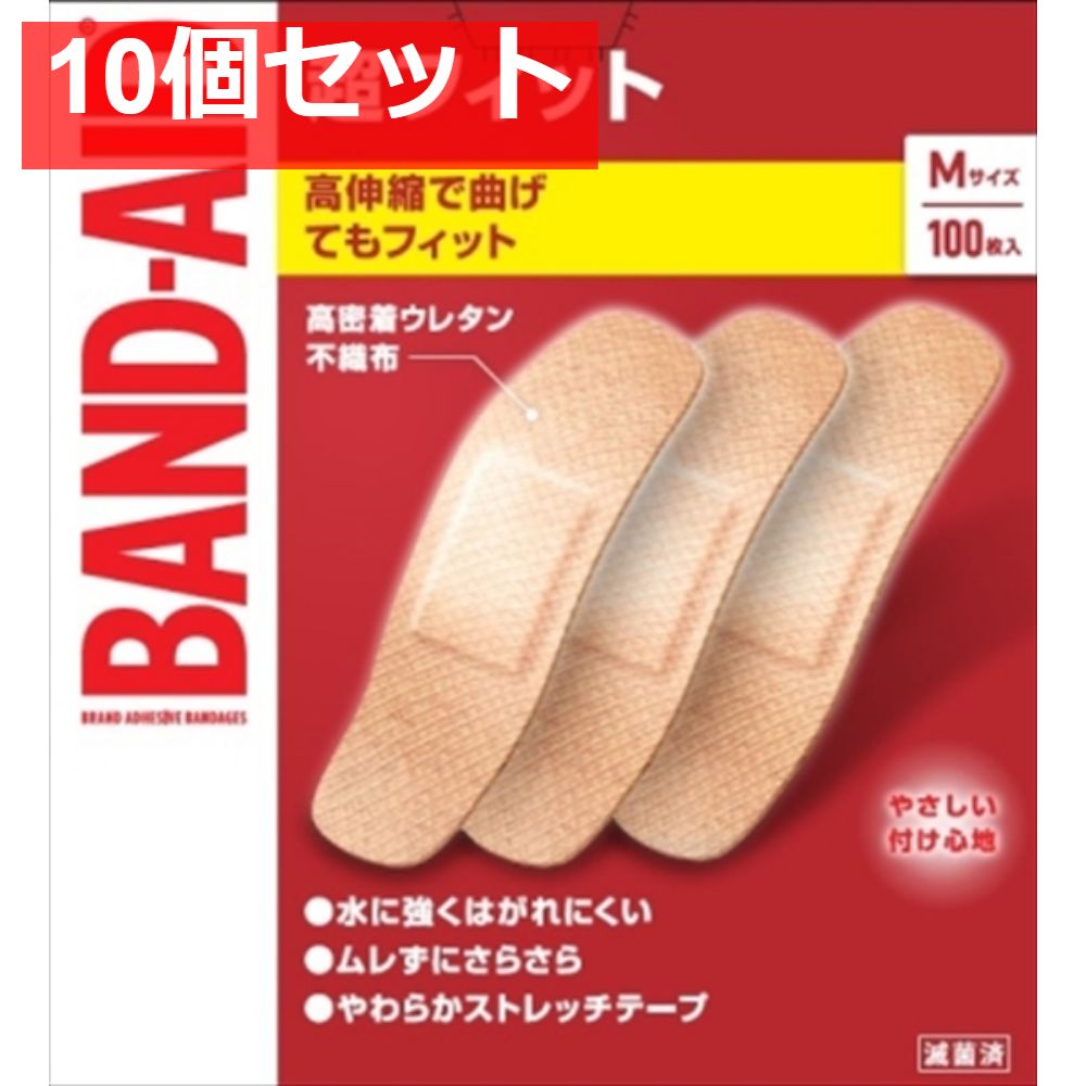 バンドエイド超フィット Mサイズ 100枚 10個セット
