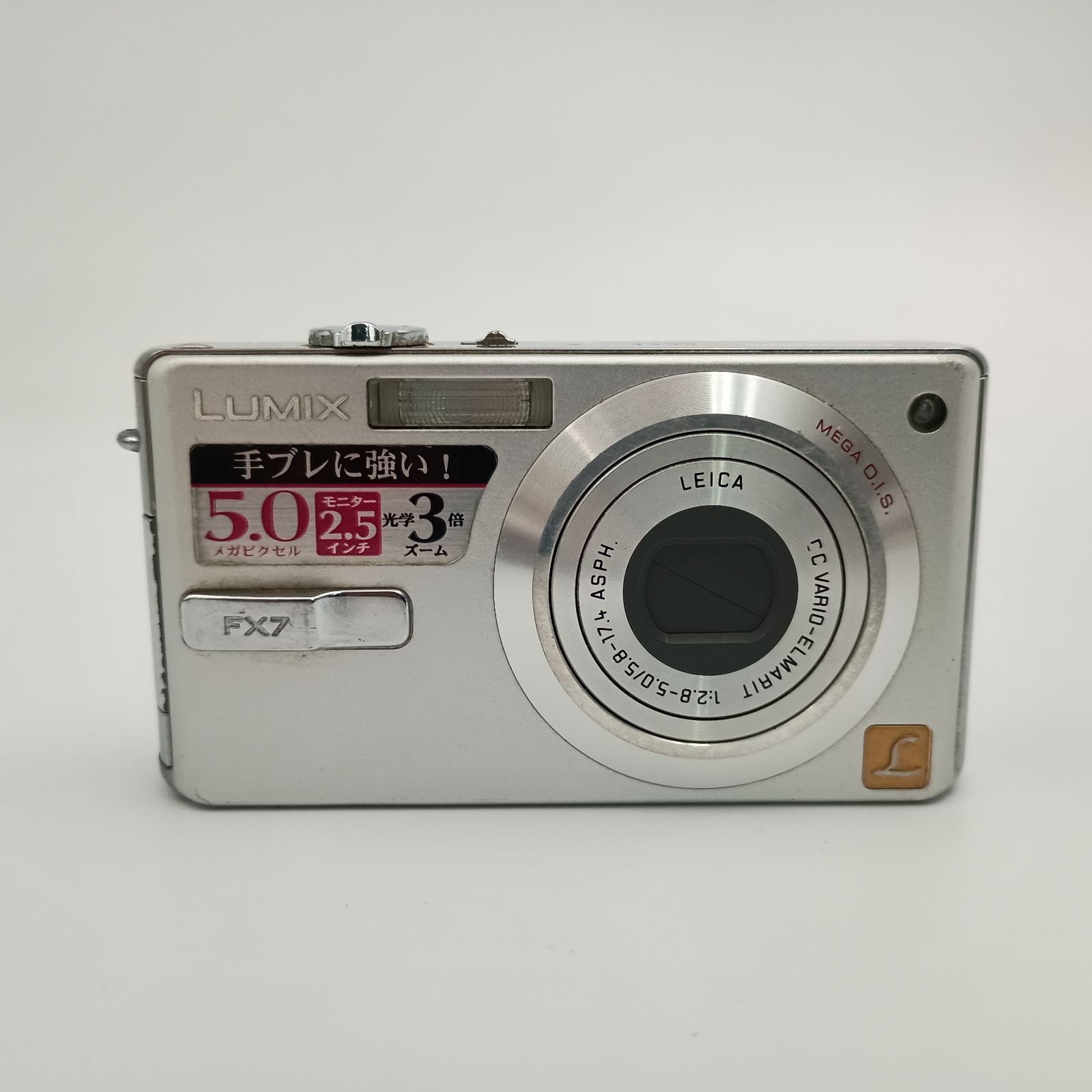 Panasonic LUMIX DMC-FX7 Compact DIGITAL Camera Silver