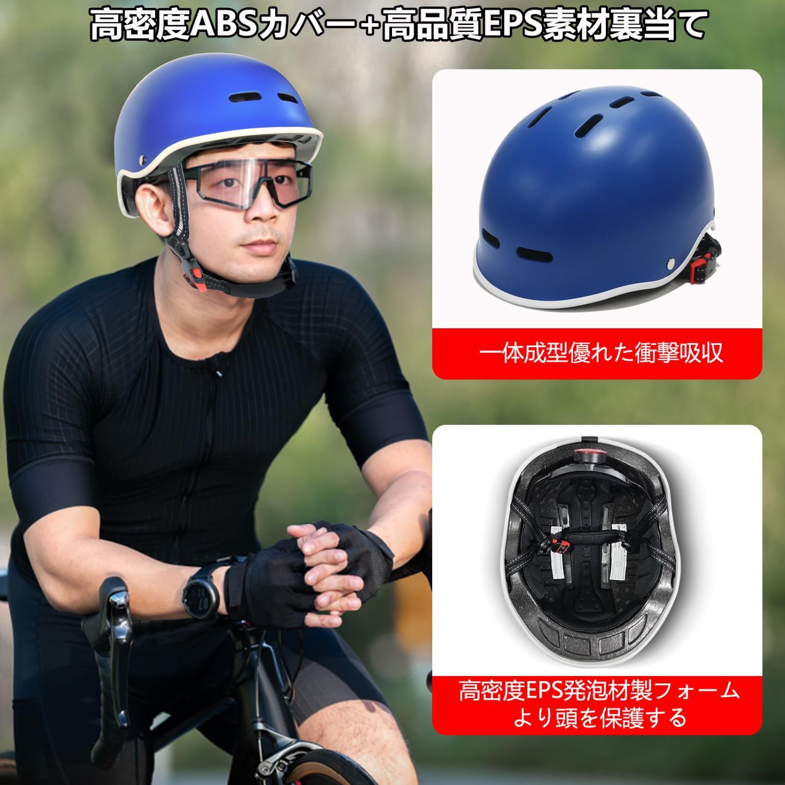 自転車ヘルメット 通学安全性 マウンテン ロード 通勤 ヘルメット