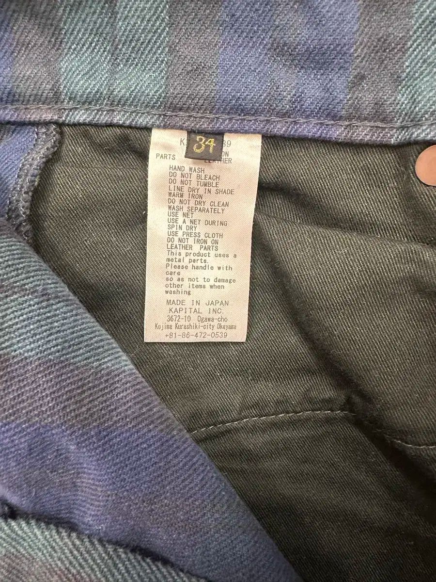 KAPITAL ボタンチェックパンツ KAPITAL Century Denim Bush Pants No. 5s : r/rawdenim