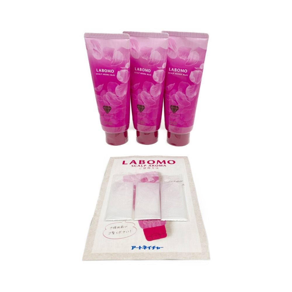 【限界値下げ】LABOMO ヘアカラー ダークブラウン 3本セット おまけ付 限界値下げ】LABOMO ヘアカラー ダークブラウン 3本セット