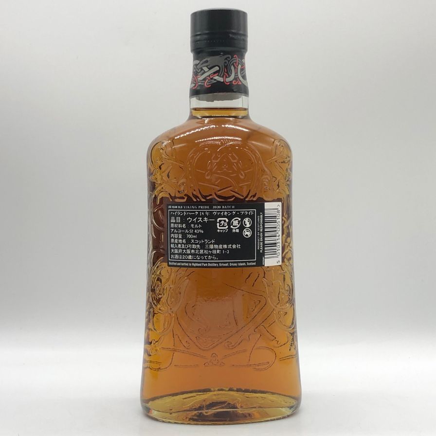 ハイランドパーク 18年 ヴァイキング プライド 700ml 43%【B4