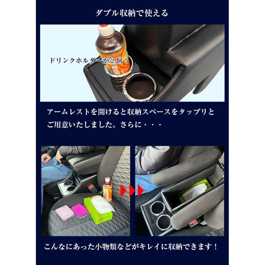 コンソールボックス アームレストコンソール