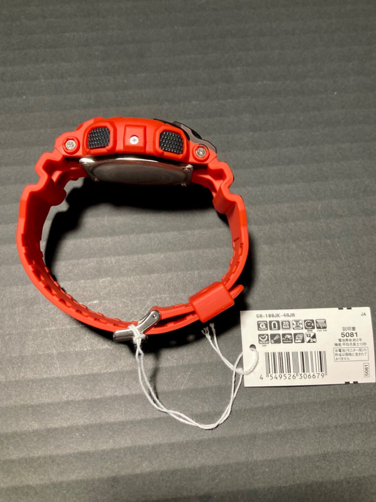 79.未使用品 CASIO G-SHOCK 限定 錦鯉 GA-100JK-4AJR - メルカリ