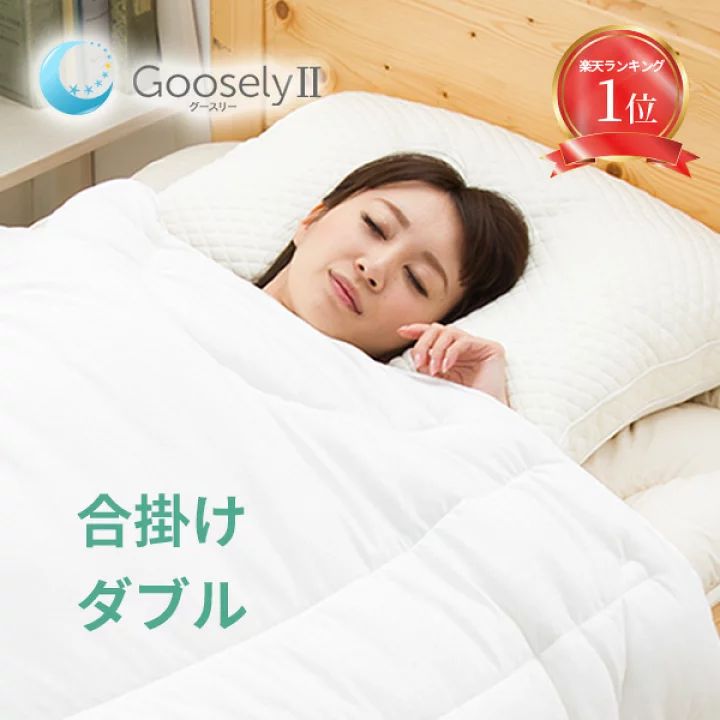 アレルギー 防ダニ